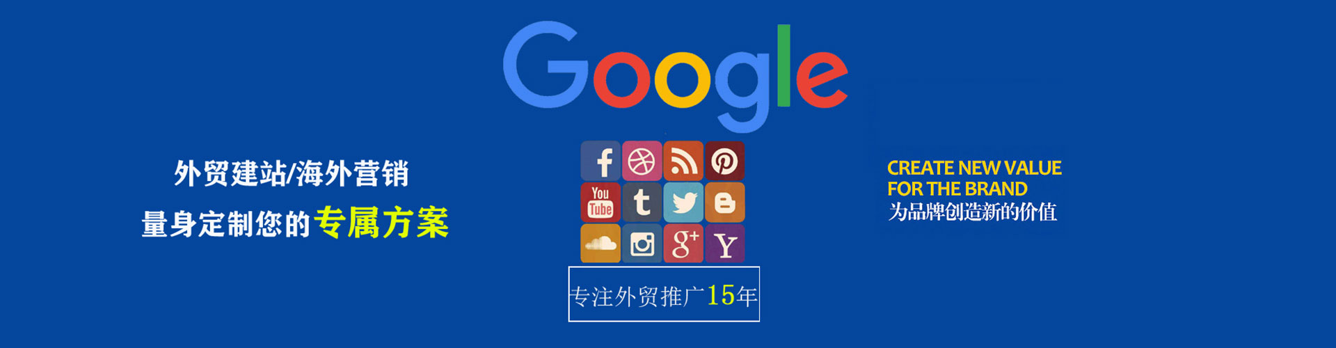 瓦房店sem托管