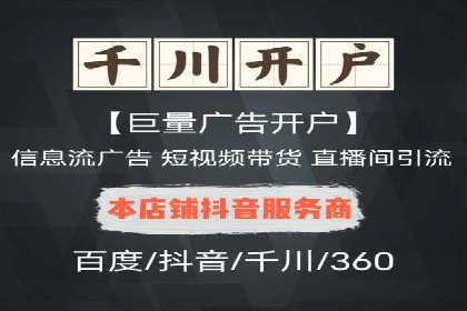 高返点开户的盈利之道：多例成功故事