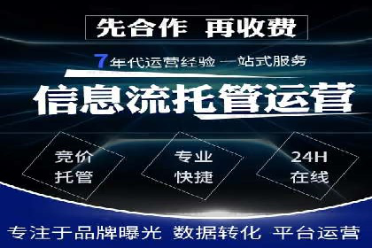 移动端信息流广告投放策略及成功案例