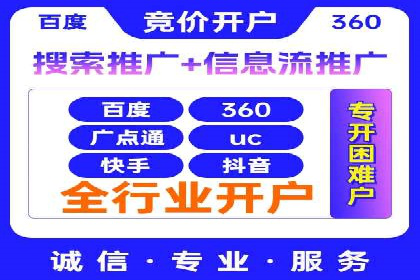 SEM竞价代运营：案例展示精准营销效果