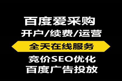 百度竞价广告投放技巧：从失败到成功的转变