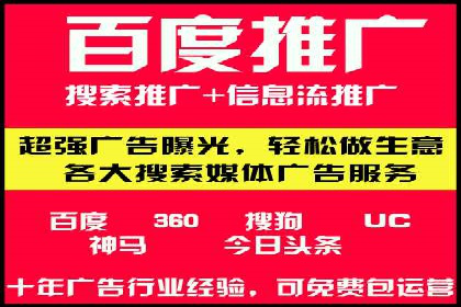 竞价托管实战：如何通过SEM提高转化率