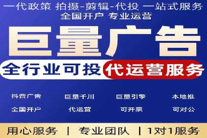 百度推广在旅游行业的运用